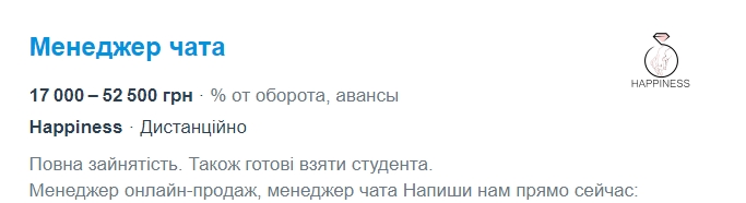 Робота вдома: кого найбільше шукають в Україні та які зарплати